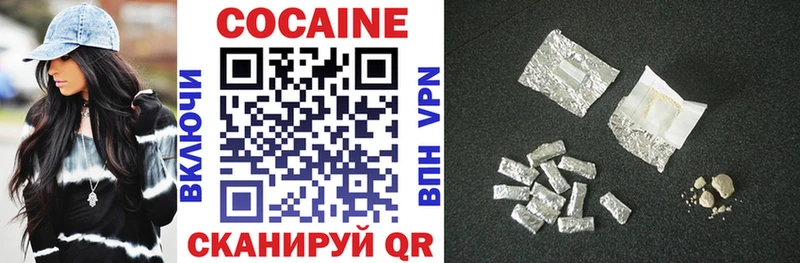 Кокаин 98%  Оханск 