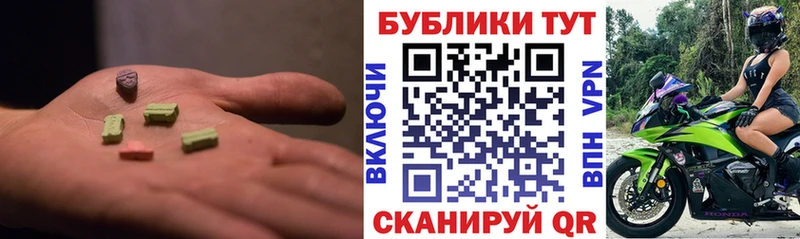 наркота  kraken tor  Ecstasy louis Vuitton  Оханск 