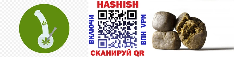 даркнет сайт  Оханск  ГАШ ice o lator 