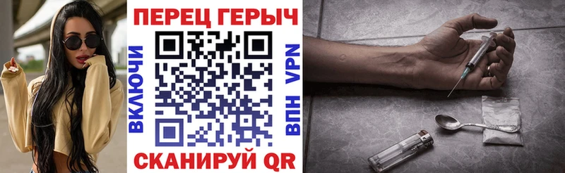 что такое наркотик  Оханск  гидра   Героин гречка 