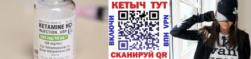 хочу наркоту  Оханск  КЕТАМИН ketamine 