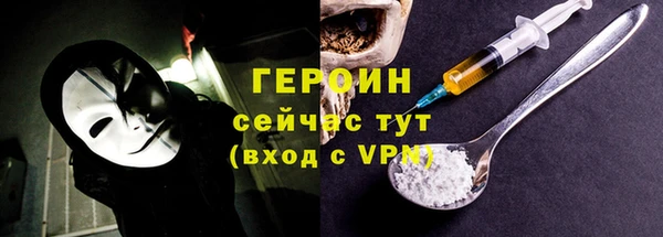 кокаин колумбия Арсеньев
