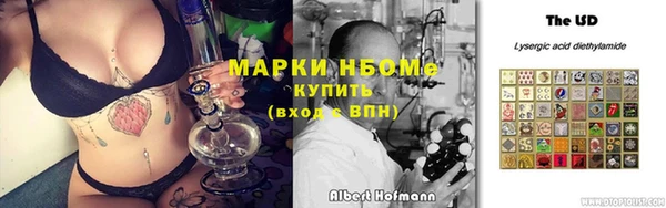 СК Армянск