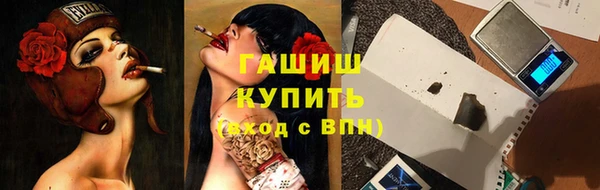 кокаин колумбия Арсеньев