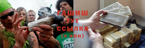 наркотики Аркадак