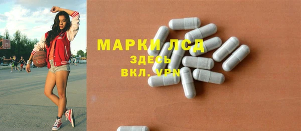 кокаин колумбия Арсеньев