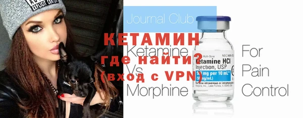 кокаин колумбия Арсеньев