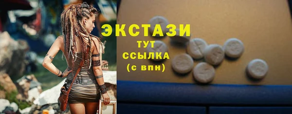 СК Армянск