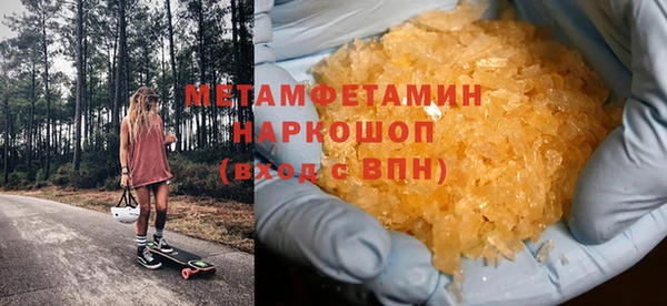 СК Армянск