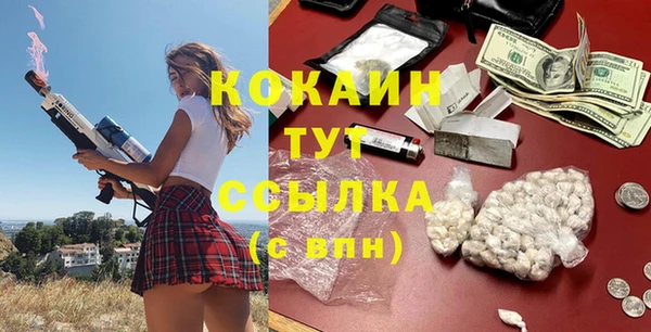 кокаин колумбия Арсеньев