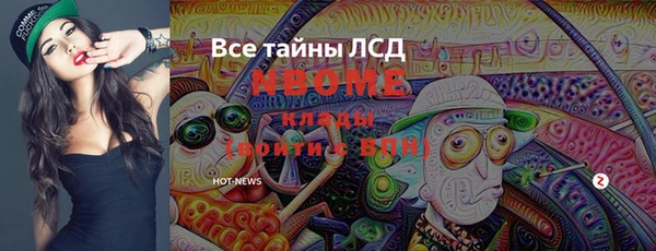 кокаин колумбия Арсеньев