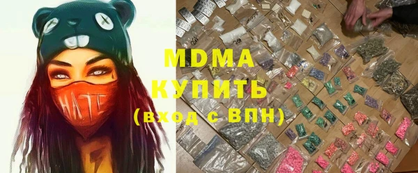 кокаин колумбия Арсеньев