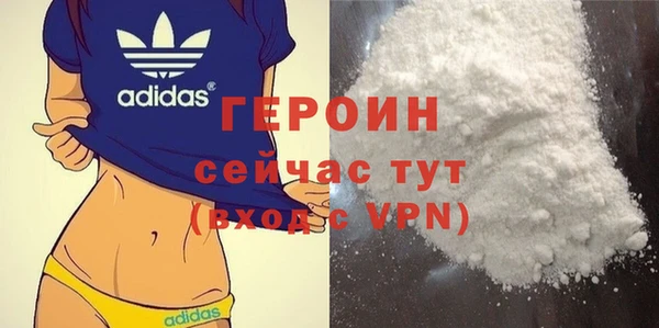СК Армянск