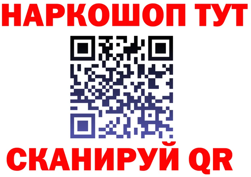 Амфетамин VHQ ссылки это гидра Оханск