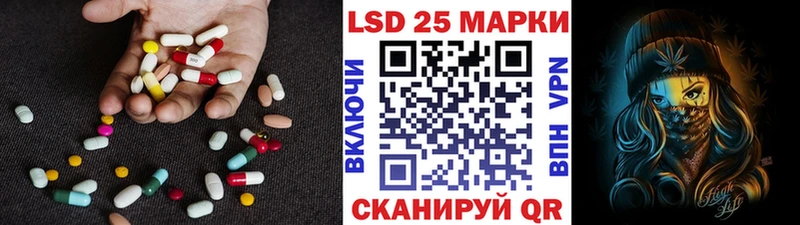 ЛСД экстази кислота Оханск