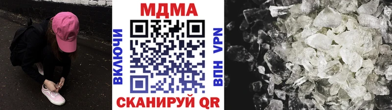 МЕГА ONION  магазин продажи наркотиков  Оханск  МДМА кристаллы 