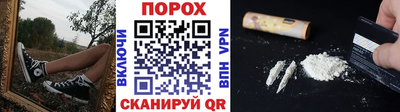 Первитин пудра  Оханск 