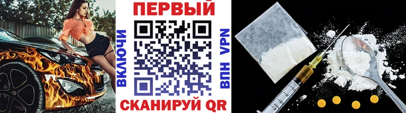 МЕТАМФЕТАМИН Декстрометамфетамин 99.9% Оханск
