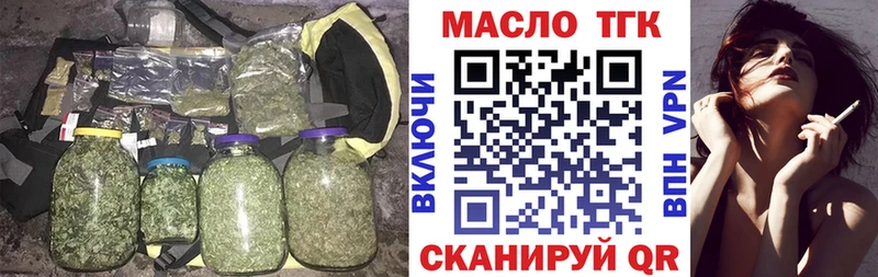 Дистиллят ТГК концентрат Оханск