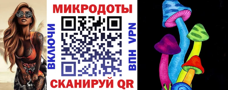 Галлюциногенные грибы мухоморы Оханск